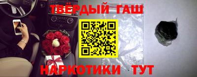молекула духа Краснокаменск