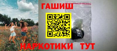 молекула духа Краснокаменск