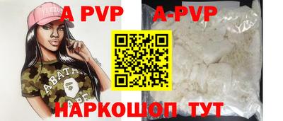 молекула духа Краснокаменск