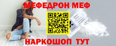 молекула духа Краснокаменск