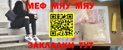 молекула духа Краснокаменск