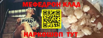 молекула духа Краснокаменск