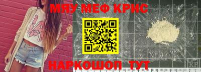 молекула духа Краснокаменск