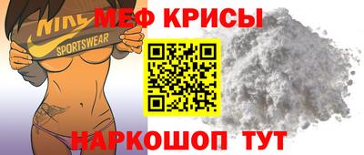 молекула духа Краснокаменск