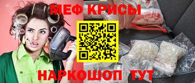 синтетический гашиш Краснодар