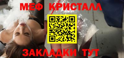 соль ск Сосновый Бор