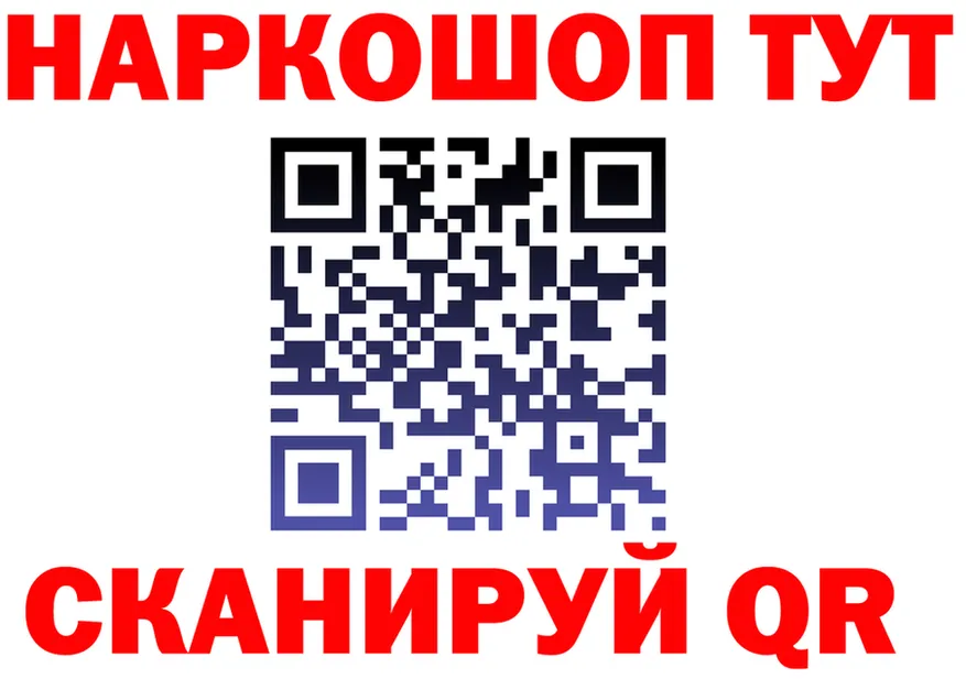 БУТИРАТ Butirat маркетплейс shop OMG Котовск