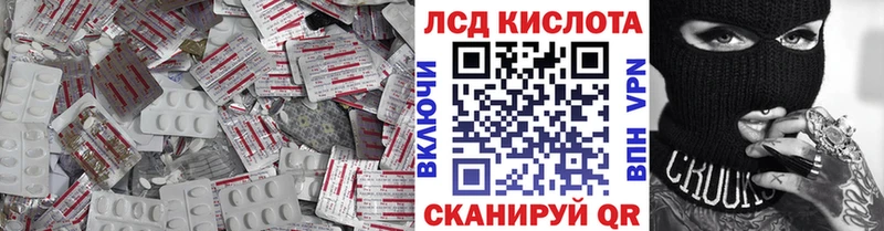 купить наркоту Котовск ЛСД экстази ecstasy