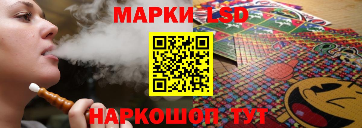 ЛСД экстази кислота  hydra   Котовск  ЛСД экстази ecstasy  Вход с VPN 