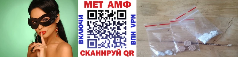 закладка blacksprut вход Метамфетамин пудра Котовск