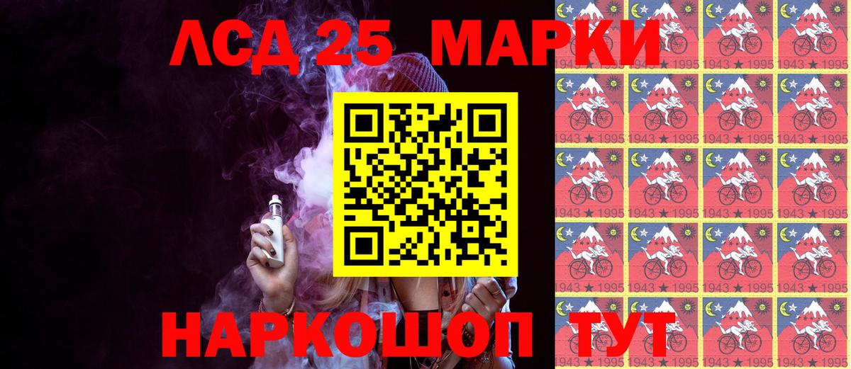 Котовск  Наркотические марки  Вход с VPN  Наркотические марки 1,8мг 