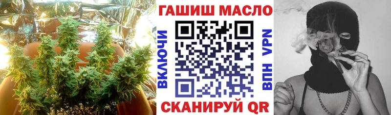 Дистиллят ТГК вейп с тгк  Котовск 